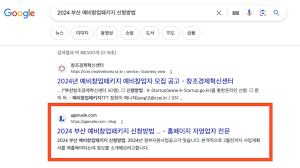 구글애즈대행